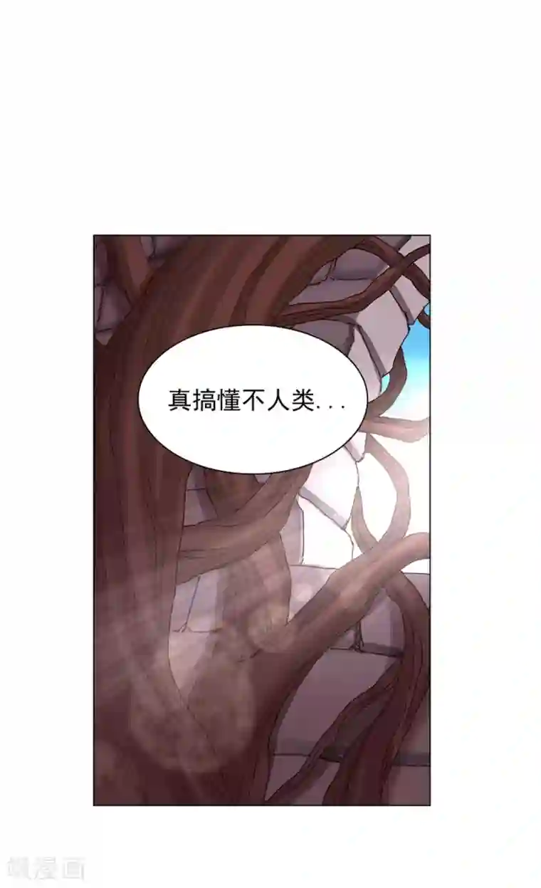 寿命师第39话
