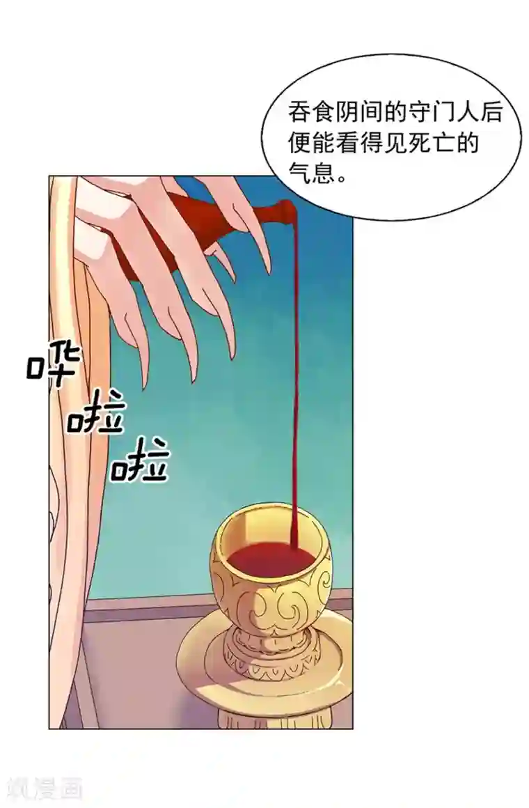 寿命师第39话