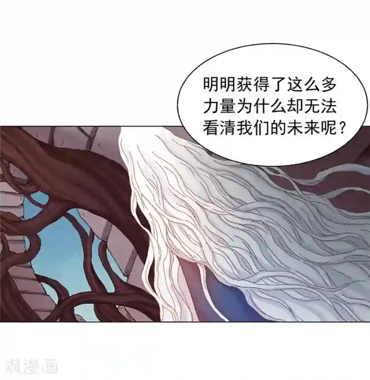 寿命师第39话