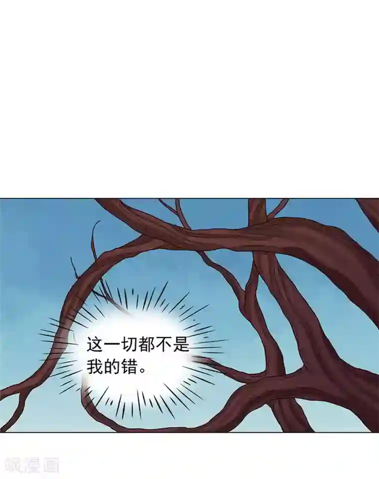 寿命师第39话