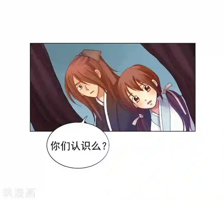 寿命师第39话