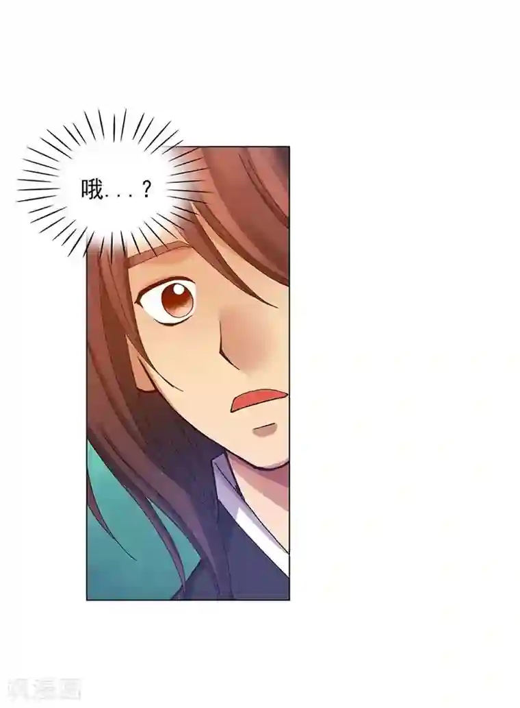 寿命师第39话