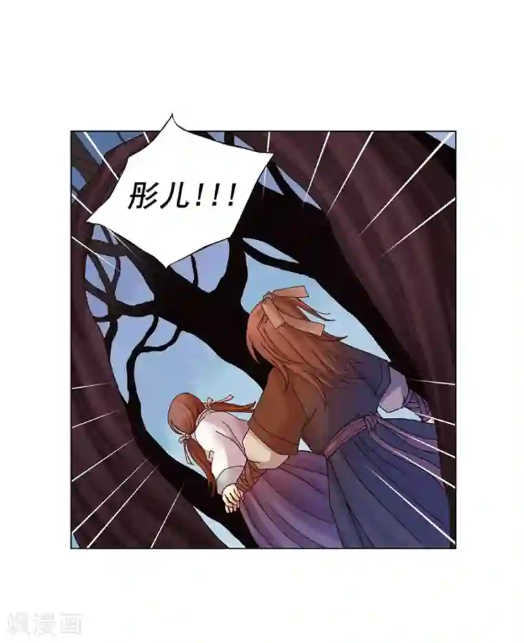 寿命师第39话