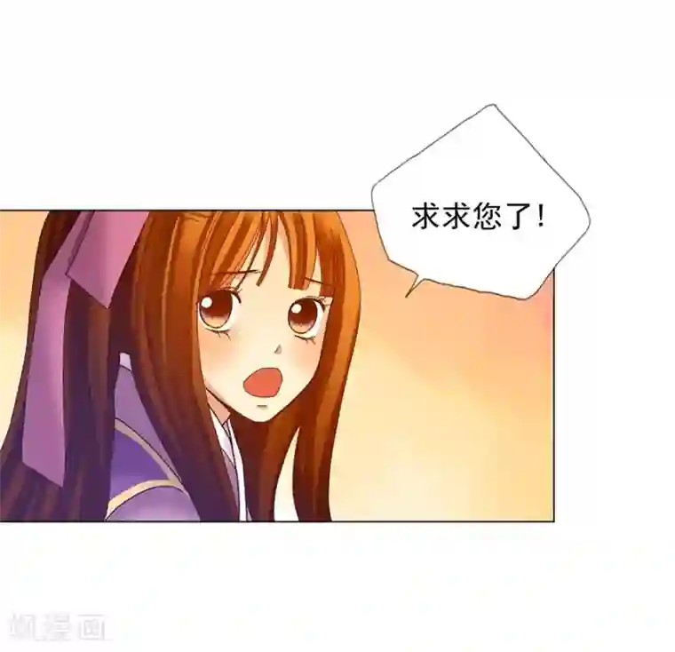 寿命师第39话