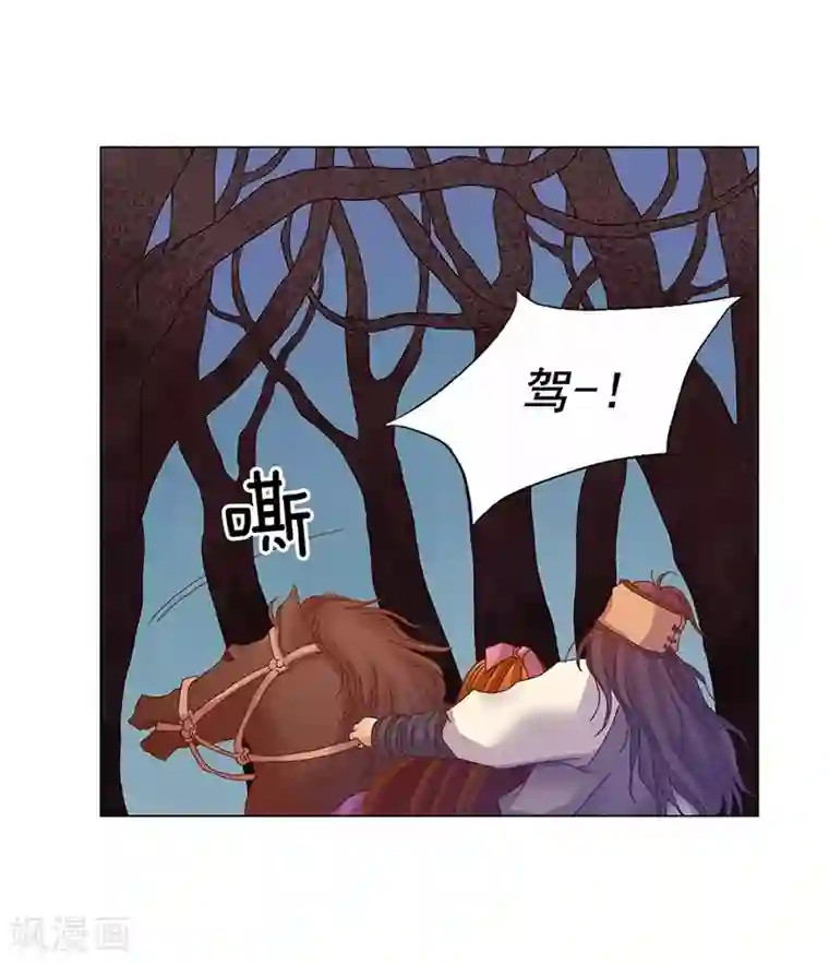 寿命师第39话