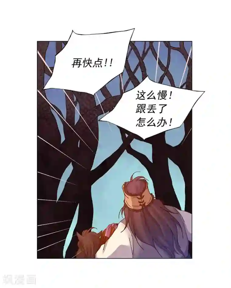 寿命师第39话