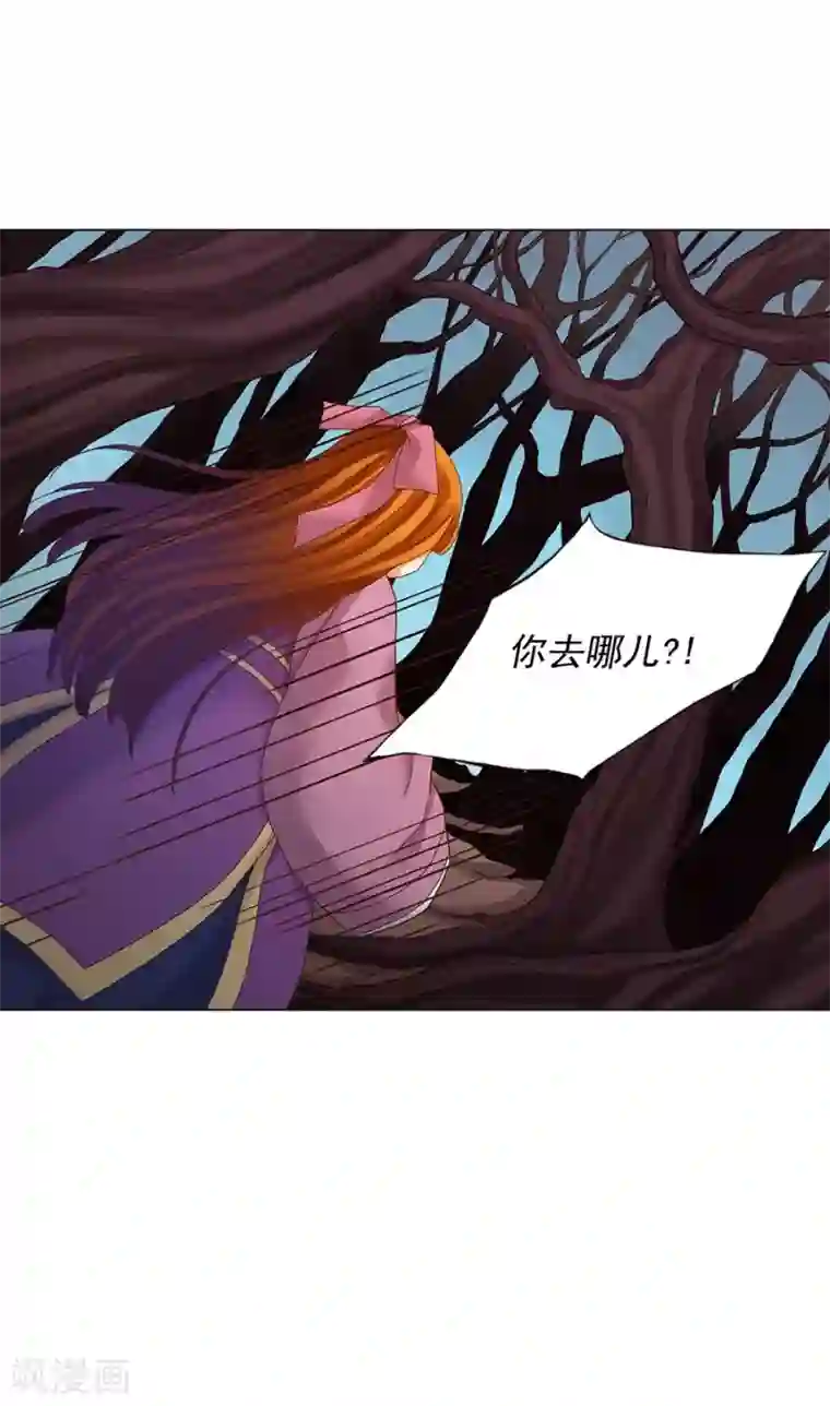 寿命师第39话