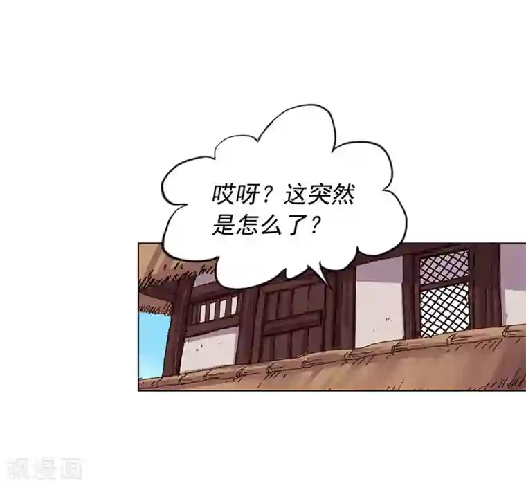 寿命师第39话