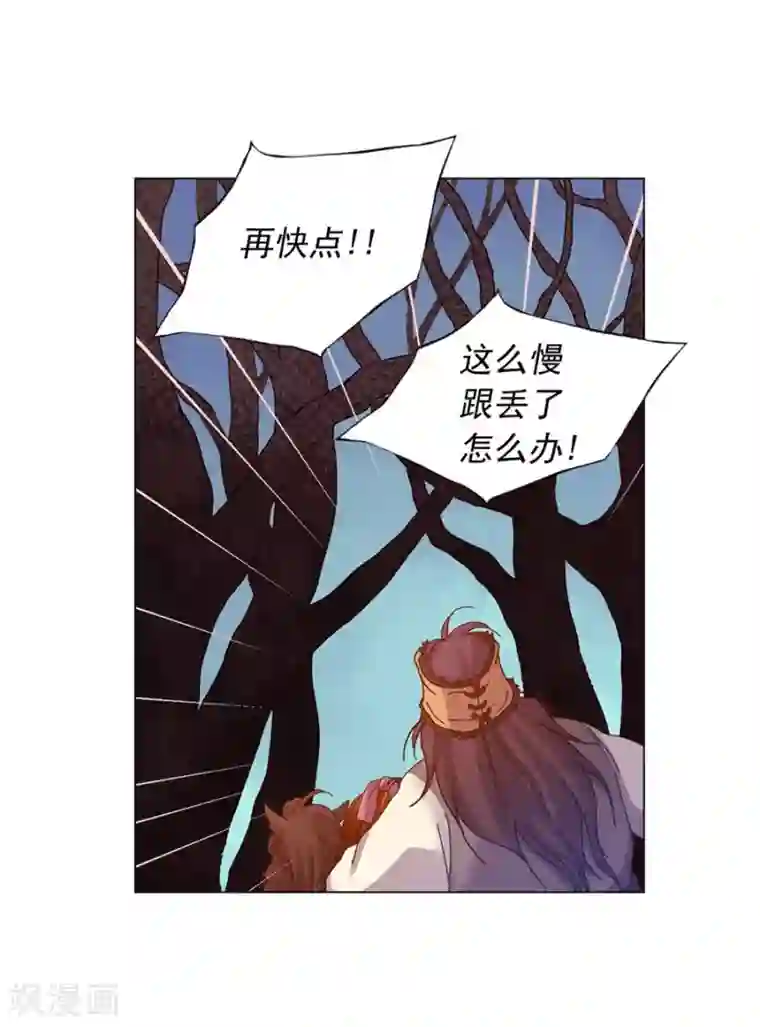 寿命师第40话