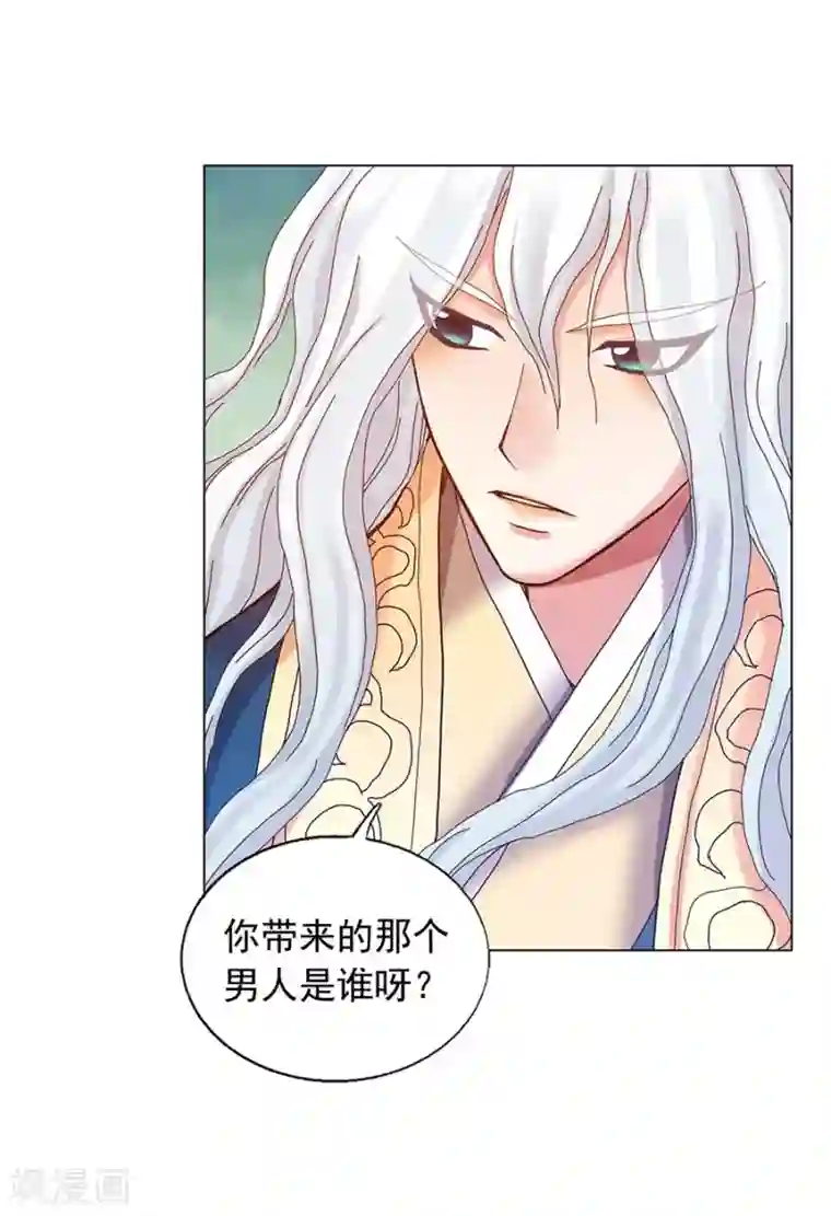 寿命师第40话