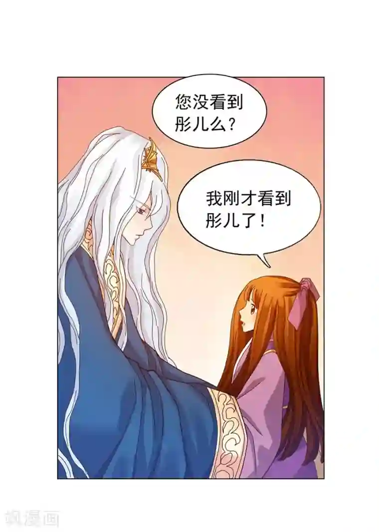 寿命师第40话