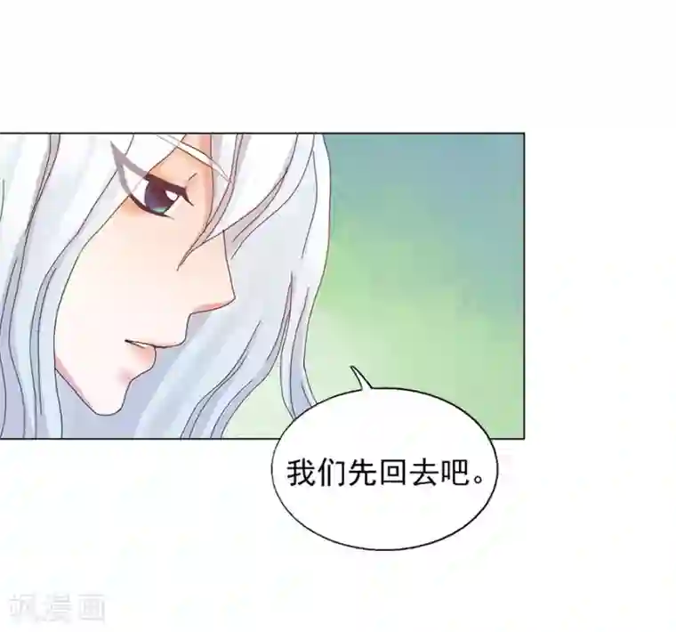 寿命师第40话