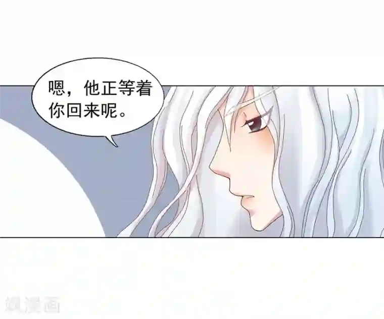 寿命师第40话