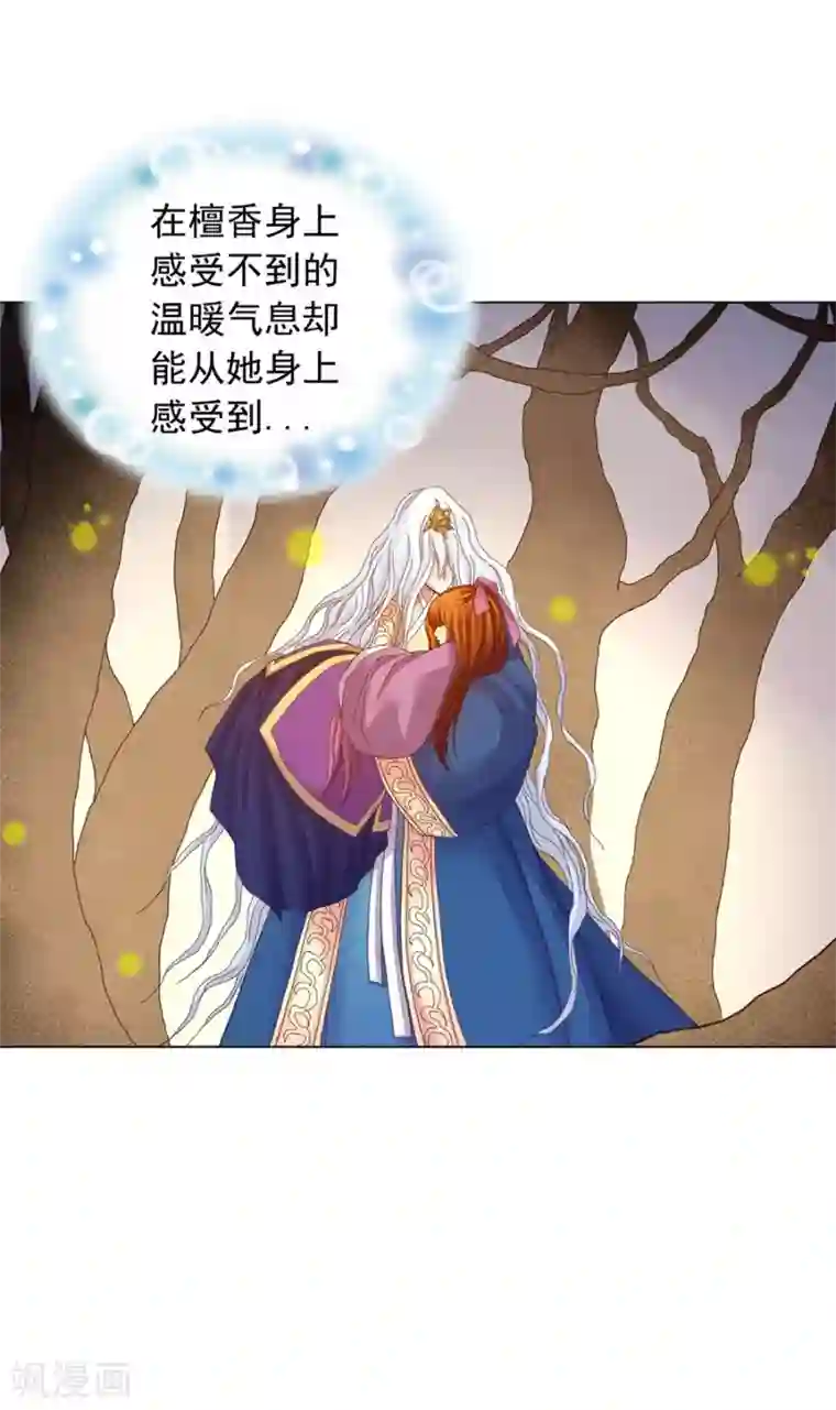 寿命师第40话