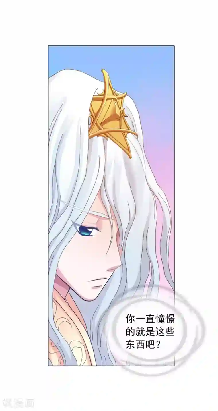 寿命师第40话