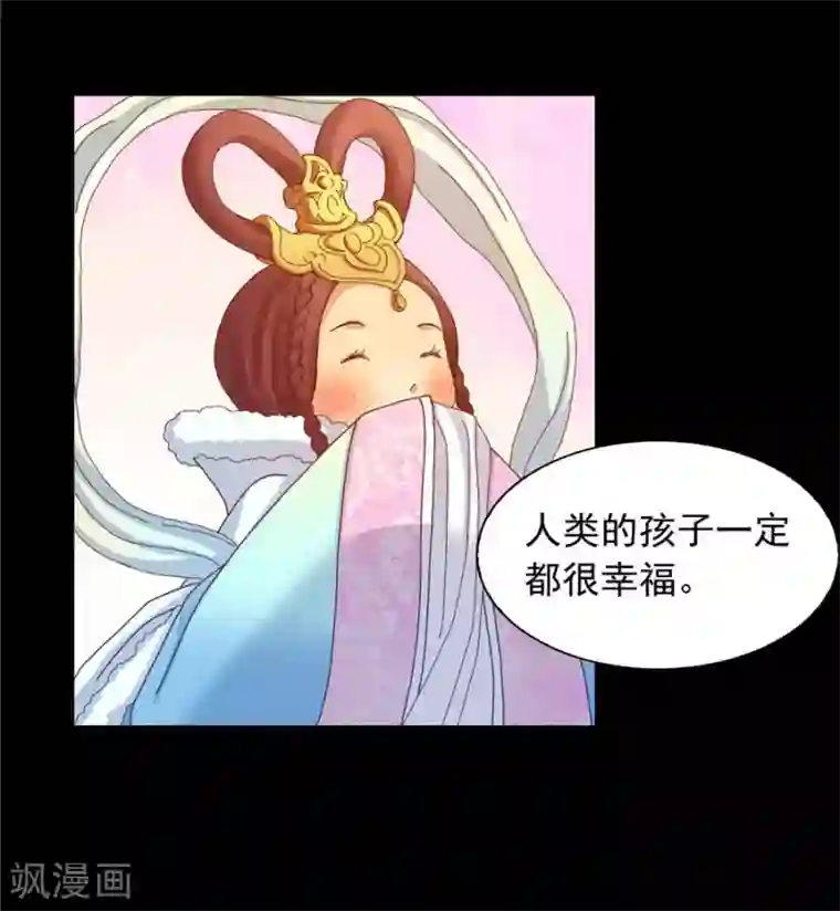 寿命师第40话