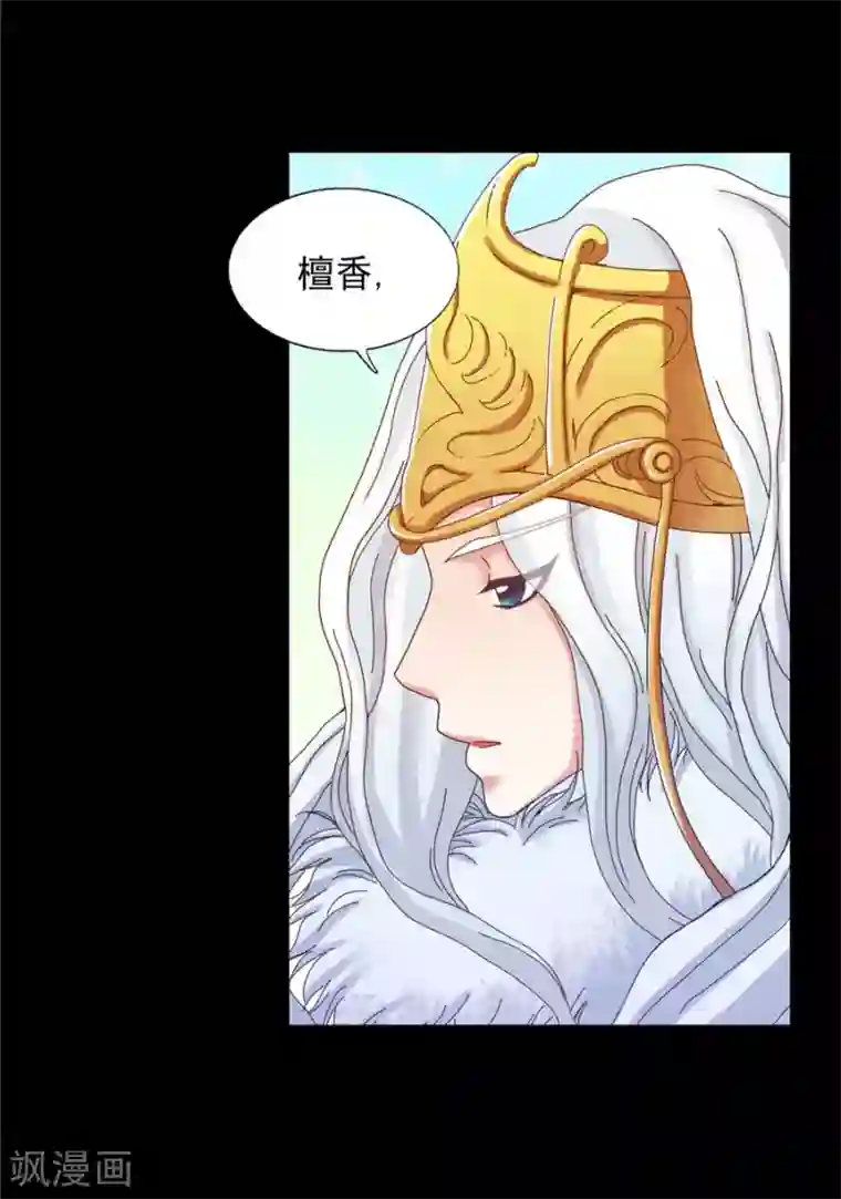 寿命师第40话