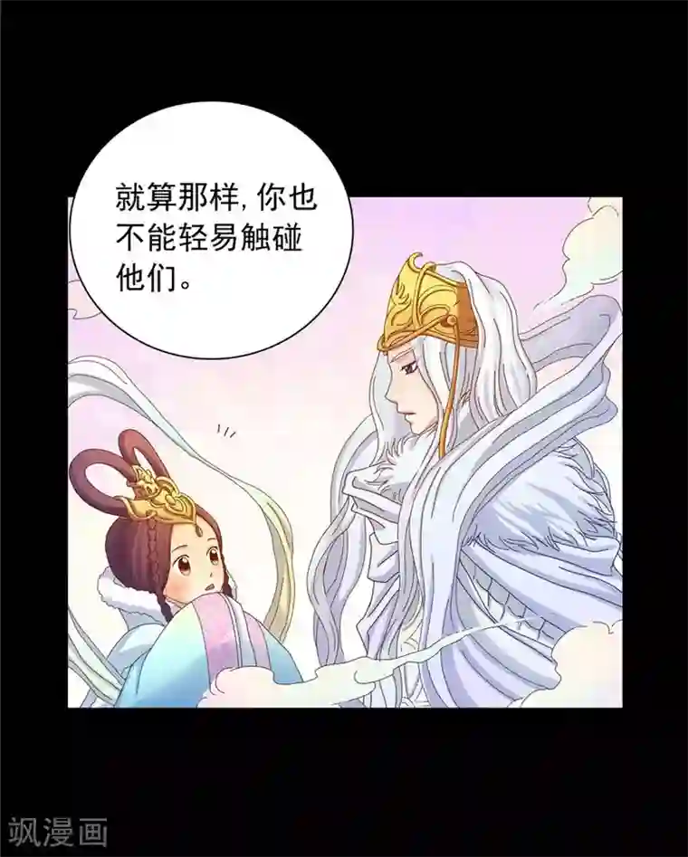 寿命师第40话