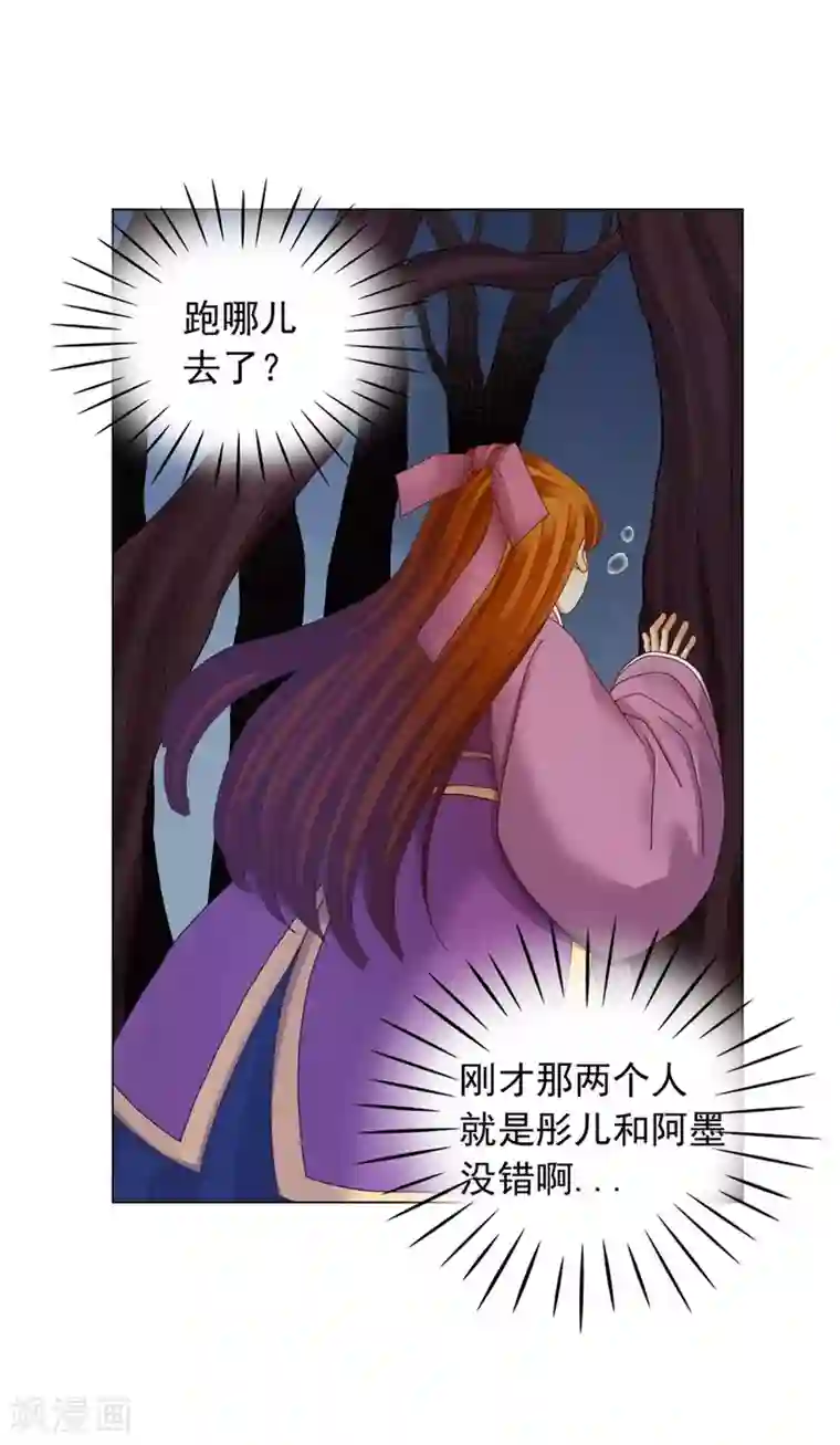 寿命师第40话