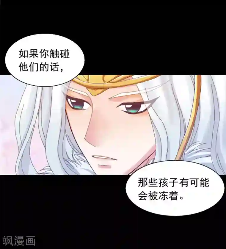 寿命师第40话
