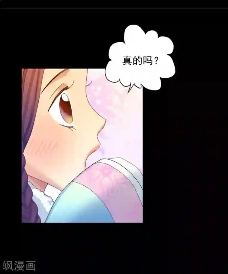 寿命师第40话