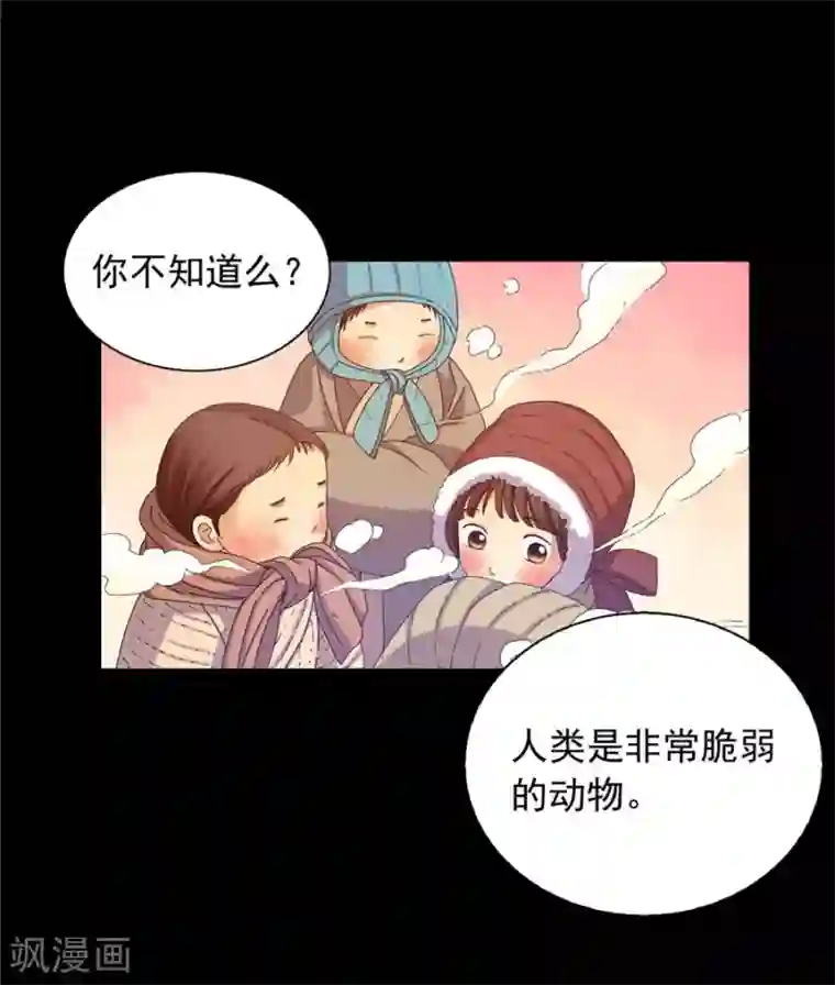 寿命师第40话
