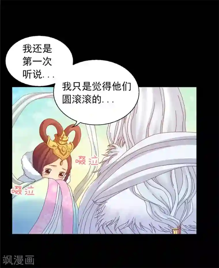 寿命师第40话