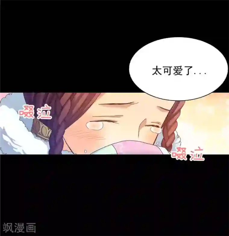 寿命师第40话