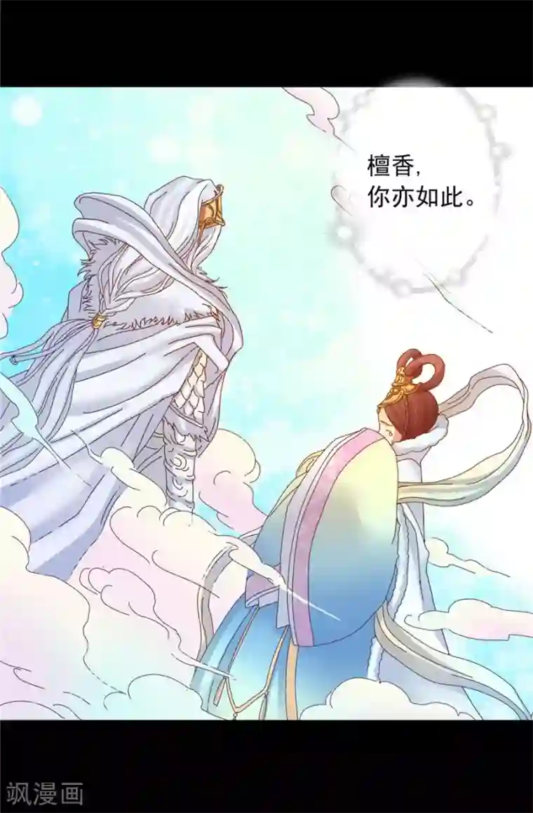 寿命师第40话