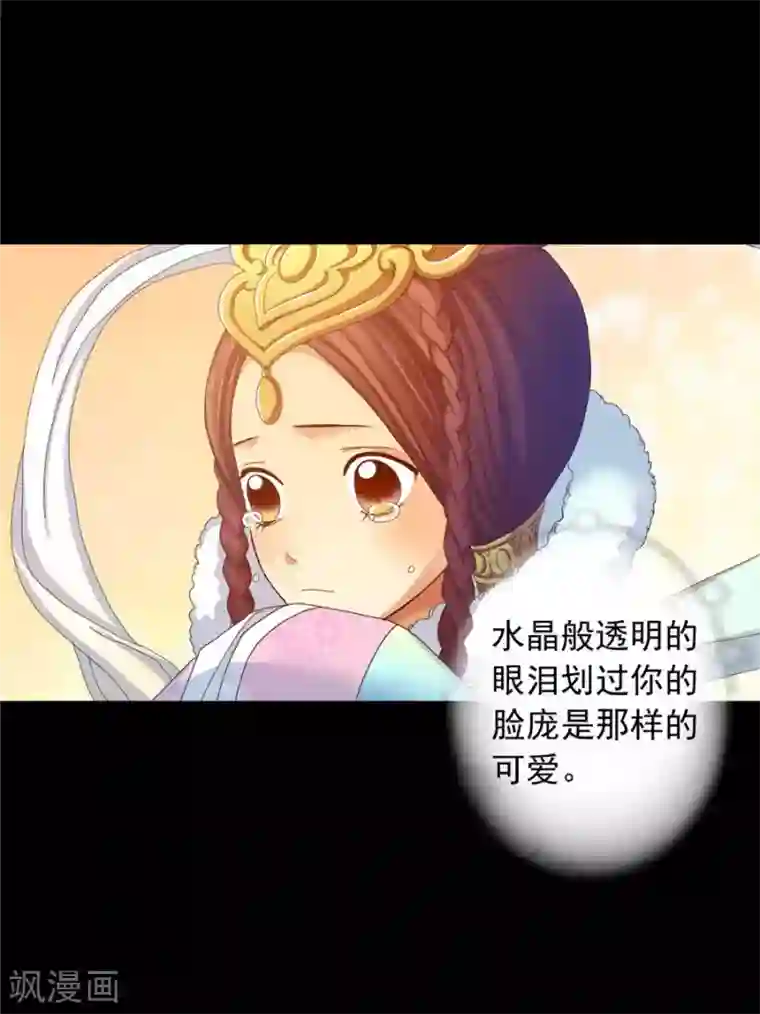 寿命师第40话