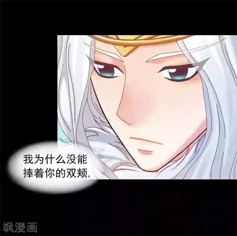 寿命师第40话