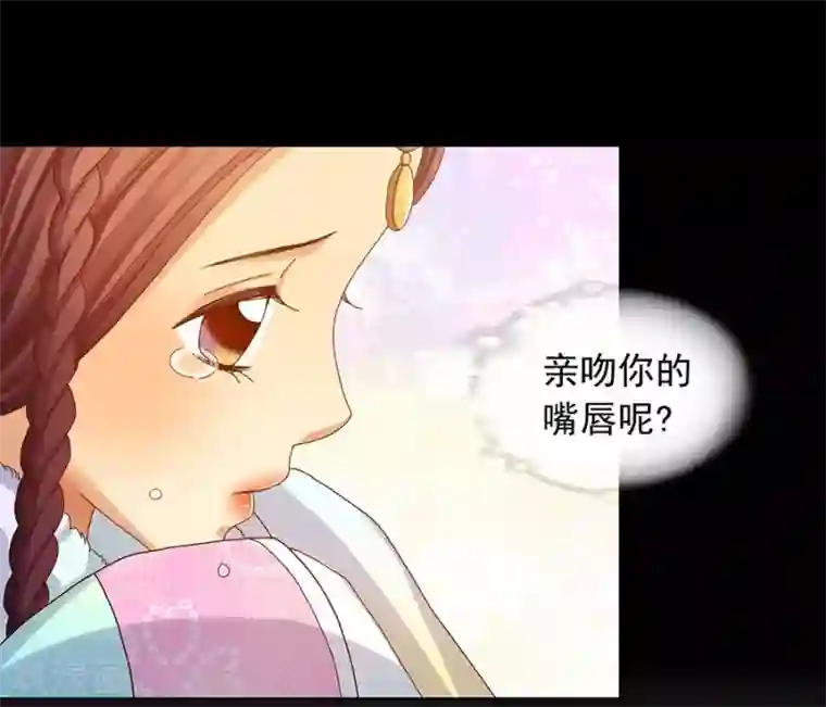 寿命师第40话