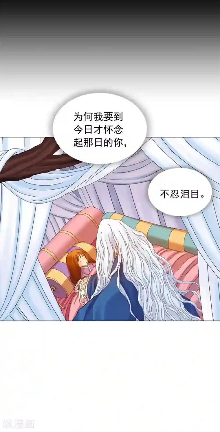 寿命师第40话