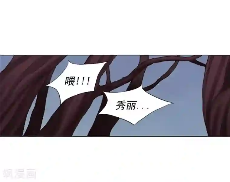 寿命师第40话