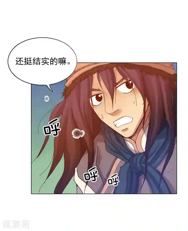 寿命师第41话