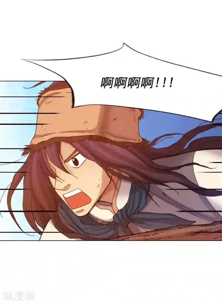 寿命师第41话