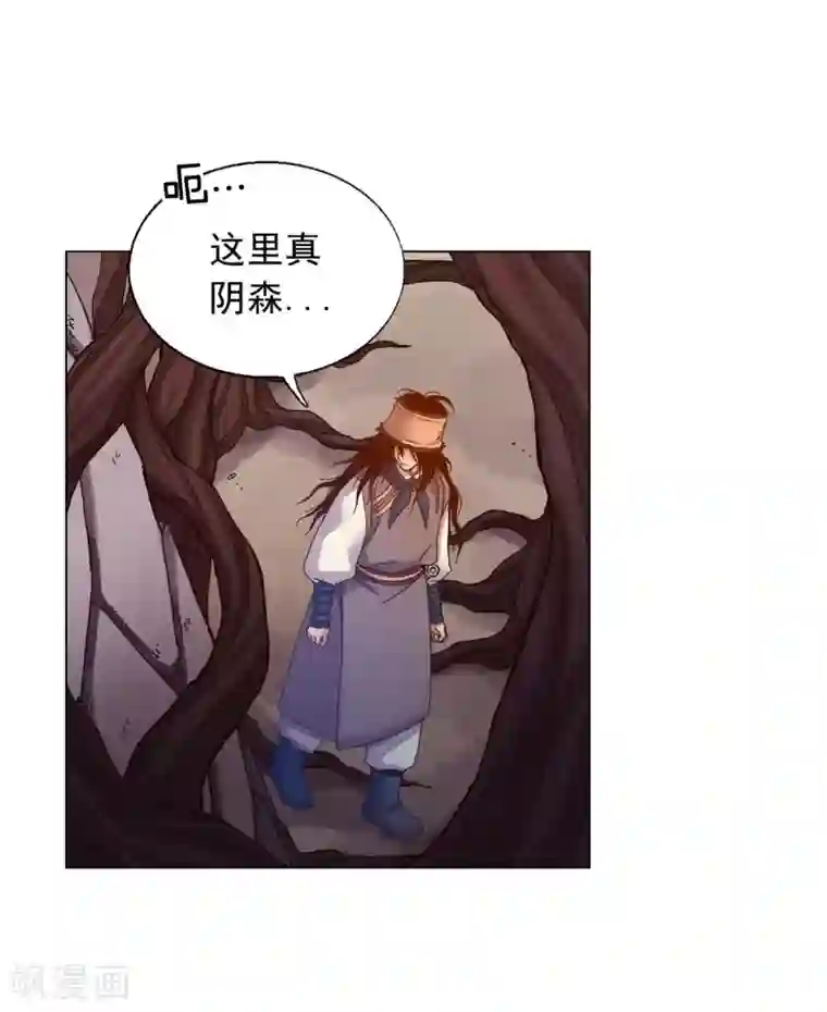 寿命师第41话