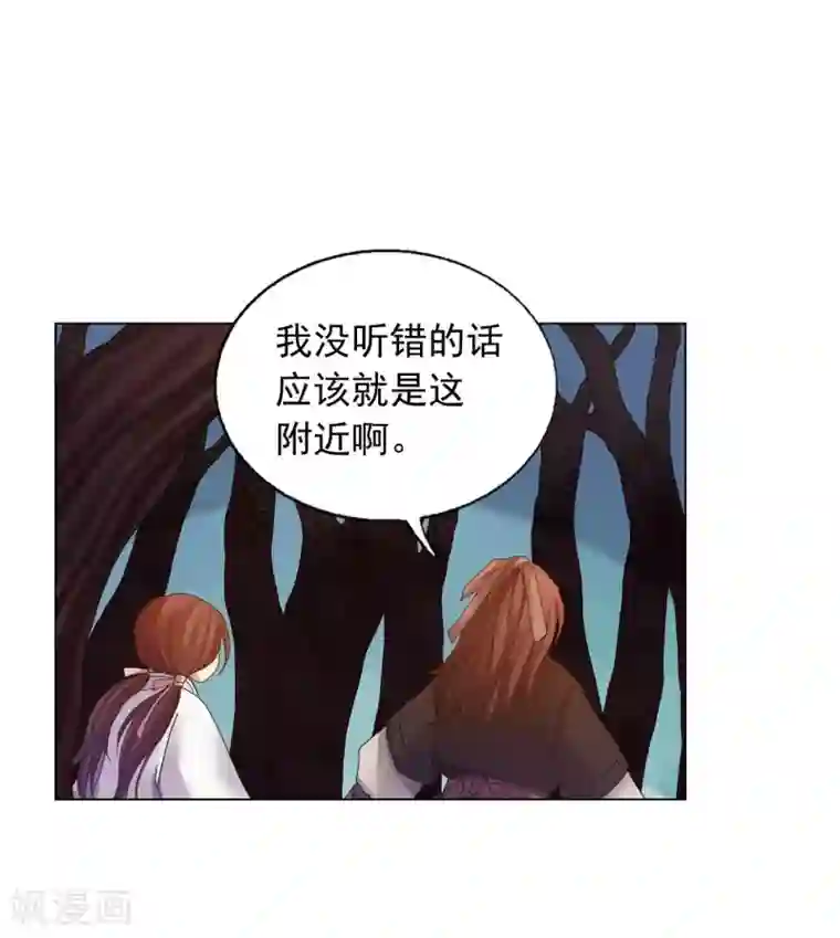 寿命师第41话