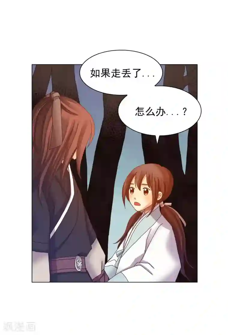 寿命师第41话