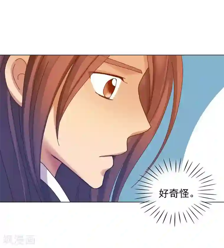 寿命师第41话