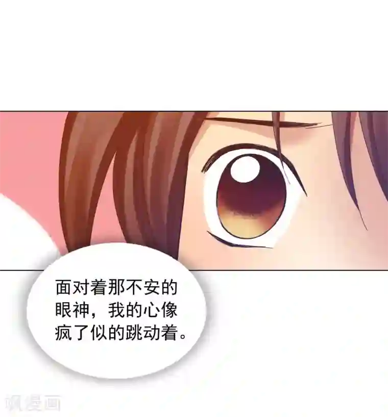 寿命师第41话
