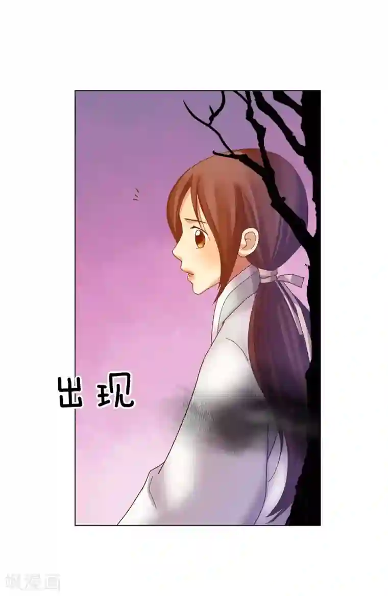 寿命师第41话