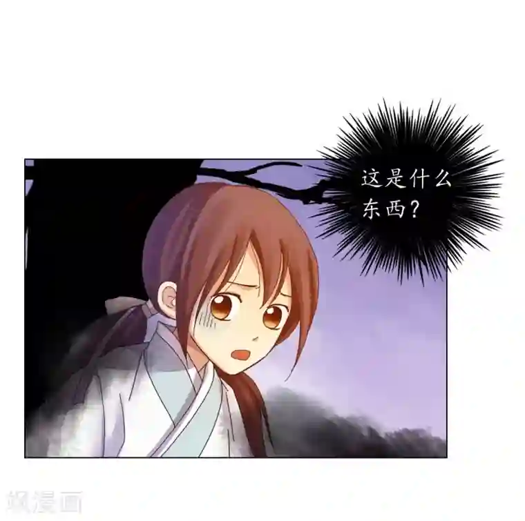 寿命师第41话