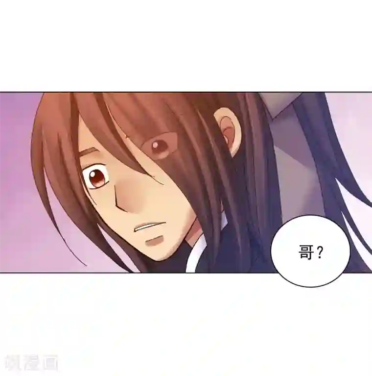 寿命师第41话