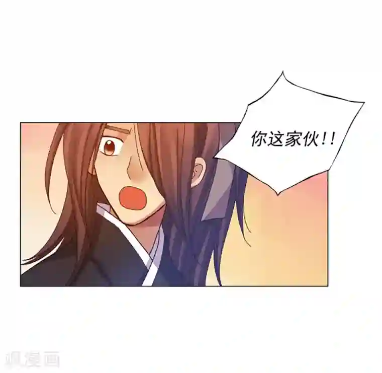 寿命师第41话