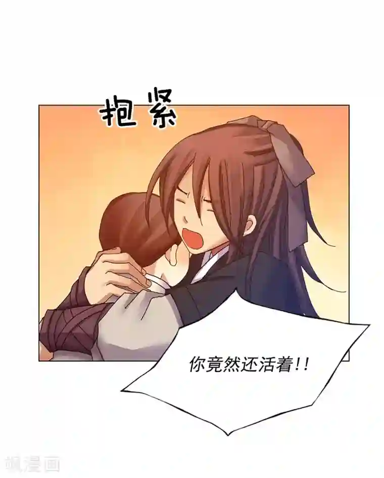寿命师第41话