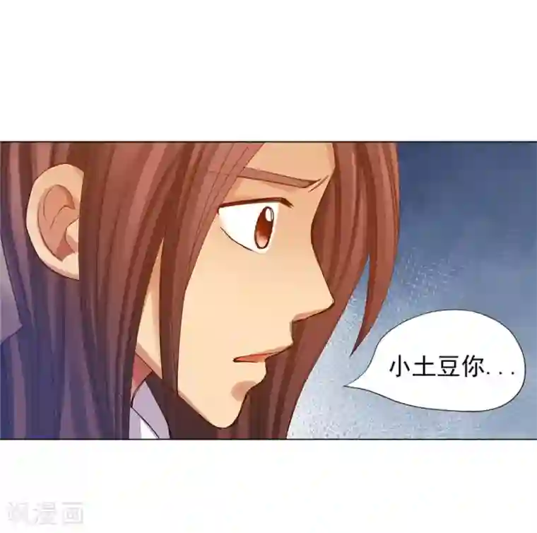 寿命师第41话