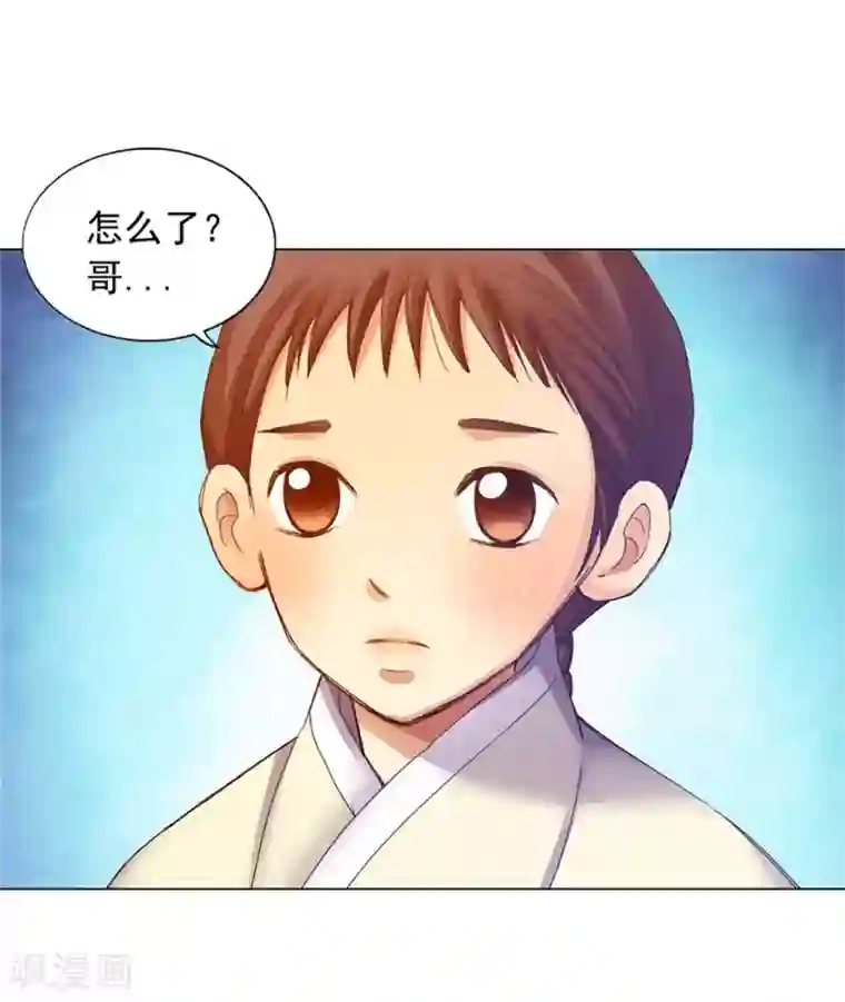 寿命师第41话