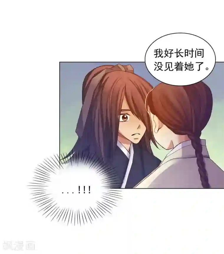 寿命师第41话