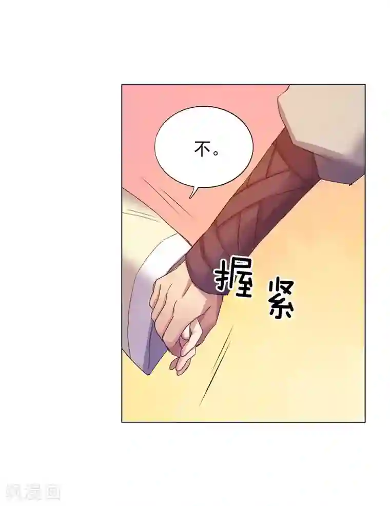 寿命师第41话